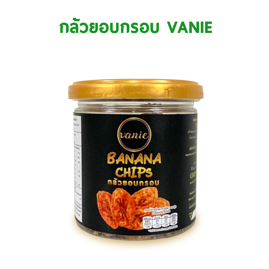 กล้วยอบกรอบ VANIE